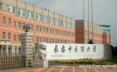 长春中医药大学成考康复治疗药学护理专业本科函授招生