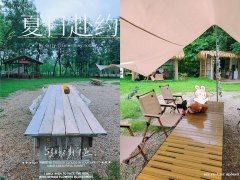 佛山三水团建野炊烧烤好去处