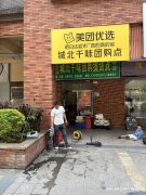广州24小时管道漏水检测，供水抢修服务公司