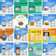 其他合成助剂 消光粉 其他合成树脂