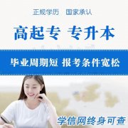 成人专升本学历武汉理工大学工程管理专业自考本科招生