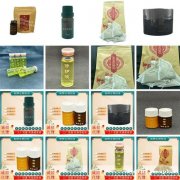 点痣膏 批发 点痣膏 批发 点痣膏 批发 点痣膏 批发