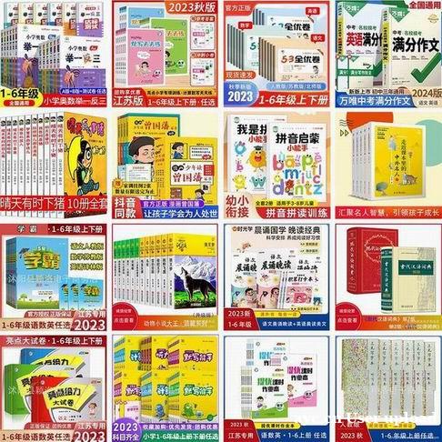 幼儿绘本 儿童书籍 文学名著 幼儿绘本 儿童书籍 文学名著