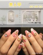 八大优势整店复制超省心开美甲美睫店，贵人甲品牌！