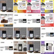 咖啡粉 咖啡器具 挂耳咖啡 咖啡粉 咖啡器具 挂耳咖啡