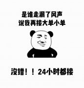 外贸中的booking是什么