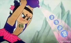 外贸必备常用英语2