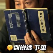 外贸必备常用英语3