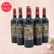 西班牙酒庄直供原瓶进口