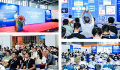 AUTO TECH 2023 第十届中国国际汽车技术展览会于