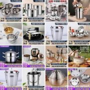 不锈钢水桶 不锈钢油盆 保温桶上班家用