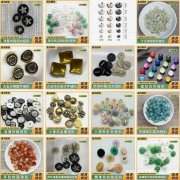 纽扣 吊钟 盘扣 珍珠 皮扣 散珠/串珠 纽扣 吊钟 盘扣 珍珠 皮扣 散珠/串珠