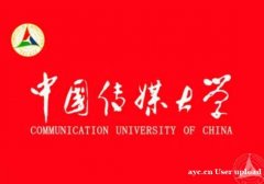 中国传媒大学自考本科数字媒体艺术专业招生简章