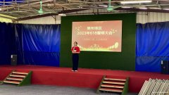 惠州举办公司年会的好去处