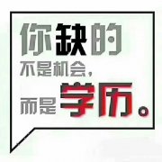 2024年春国家开放大学专本科招生计划开放教育学历