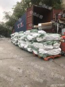 出口新加坡货代