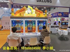 电玩城推币机游戏设备厂家直销，推币机设备厂家