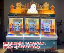 动漫城推币机游戏，广州番禺游戏机设备厂家直销