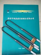 1800度二硅化钼电热元件硅钼棒生产厂家