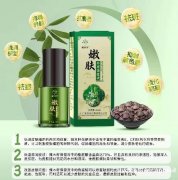 新品牌魔润尕市场发展前景巨大 即将成为护肤品行业新风口