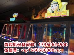 游戏厅电玩城推币机游戏设备，广州源头厂家直销