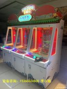 动漫游戏厅街机推币机游戏设备，广州番禺厂家直销