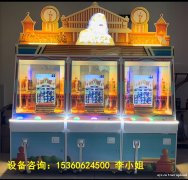 动漫游戏厅街机推币机游戏设备，广州番禺厂家直销