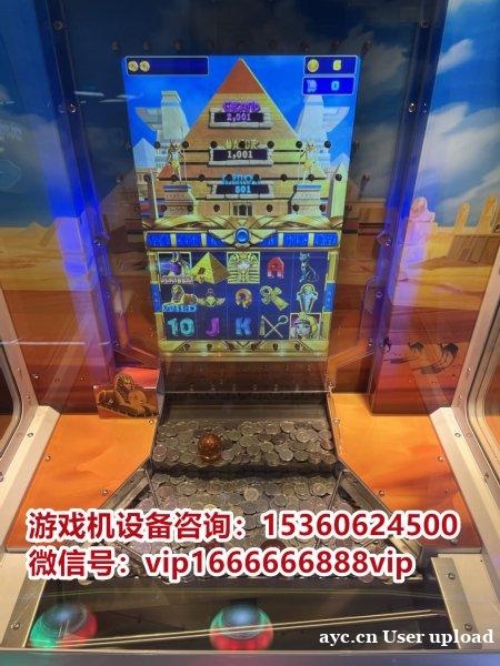 动漫城电玩城游戏厅推币机设备,商用游戏机设备 动漫城电玩城游戏厅推币机设备,商用游戏机设备