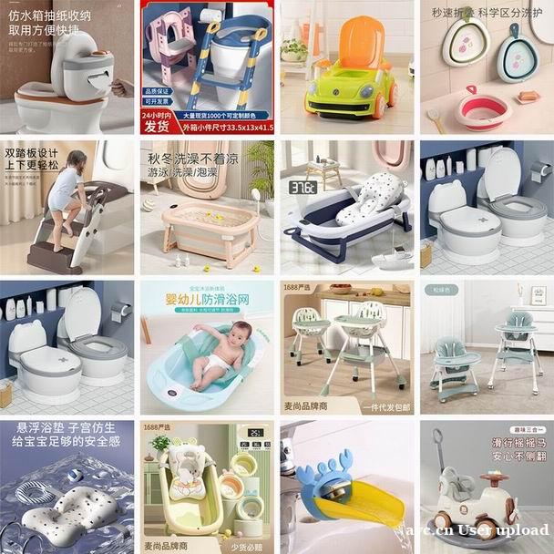 儿童桌椅 幼儿餐椅 儿童坐便器 儿童桌椅 幼儿餐椅 儿童坐便器