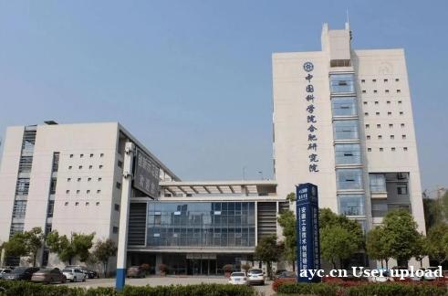 中科艾诺新能源科技 专业高效节能 节能环保设备 中科艾诺新能源科技 专业高效节能 节能环保设备