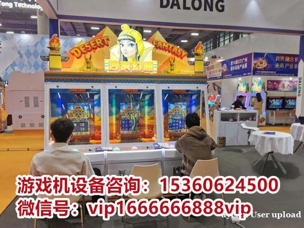 电玩城街机厅实体店推币机设备,大型游戏机设备 电玩城街机厅实体店推币机设备,大型游戏机设备