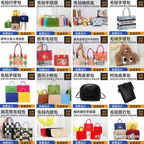 毛毡置物袋 毛毡收纳筐 毛毡配件 毛毡置物袋 毛毡收纳筐 毛毡配件