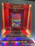 街机推币机游戏设备，电玩城推币游戏机厂家