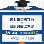 中国人民警察大学消防工程专业本科自考招生简章