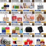 毛毡收纳筐 毛毡置物袋 毛毡配件