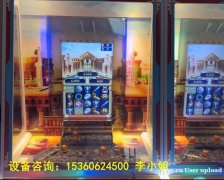 电玩城大型游戏机推币机设备，广州源头厂家直销