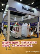 街机厅电玩游戏推币机设备，大型推币机设备批发零售