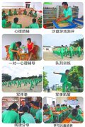 广东教育叛逆孩子的学校，广东清远麦田教育