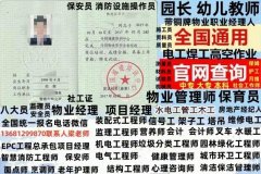 丹东本溪去哪考监理工程师园林绿化工程师城市环卫工程师保洁清洁