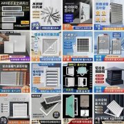 各类型铝合金风口 防雨百叶窗定制