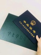 中国人民警察大学自考本科招生学位双证 消防工程报名中