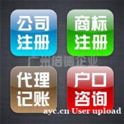 公司减资如何操作？企业减资，公司减少注册资金