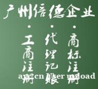 公司减资如何操作？企业减资，公司减少注册资金