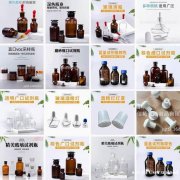 滴管 试管 试剂瓶 其他实验室用品 滴管 试管 试剂瓶 其他实验室用品