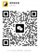 甘肃算命看相师傅有哪些? 甘肃算命看相师傅有哪些?