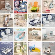 婴童浴盆 儿童书架 儿童收纳