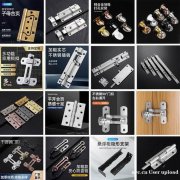 直角不锈钢门扣插销90度转角防盗保险锁扣