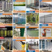 锌钢护栏 球场围网 车间隔离 锌钢护栏 锌钢护栏 球场围网 车间隔离 锌钢护栏