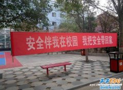 南京牌匾锦旗条幅制作-贴墙广告布制作产品描述