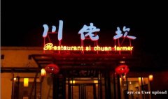 福州销售牌匾锦旗条幅制作-开工大吉锦旗门幅定制